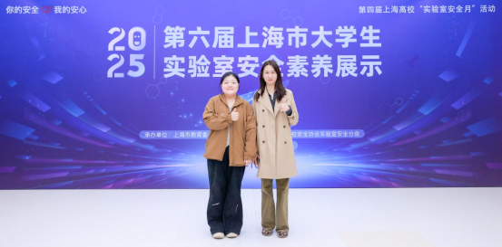 安徽醫科大學臨床醫學院學子首次參與第三屆長三角大學生實驗安全素養大賽并獲獎